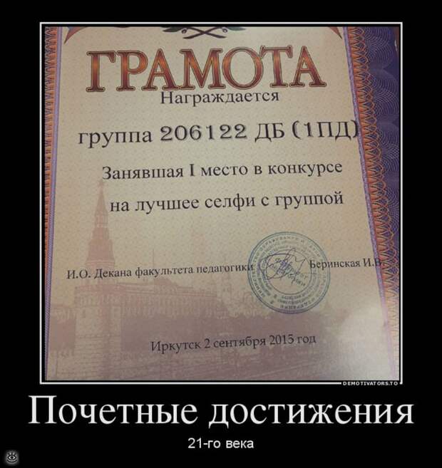 От улыбки станет всем светлей! 32