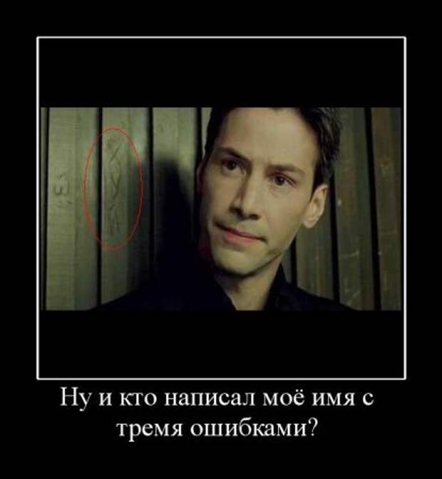 Смешные демы за неделю.