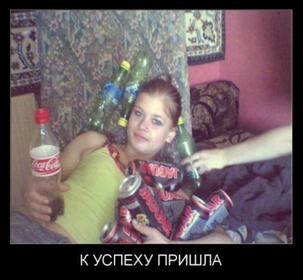 Зачётные демотиваторы этого дня Зачётные демотиваторы этого дня