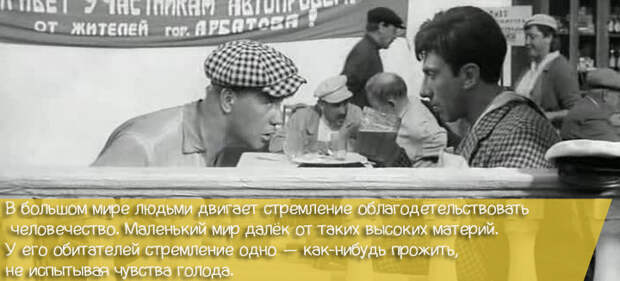 30 гениальных фраз из «Золотого теленка» золотой теленок, кино, фильм, фраза, цитата