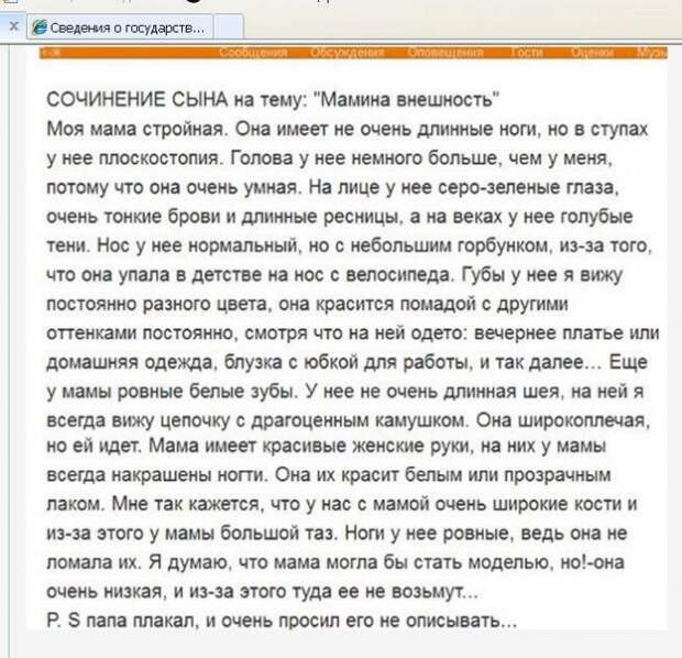 5857360-R3L8T8D-650-121