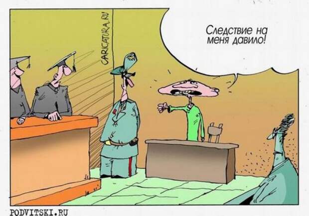 Карикатуры