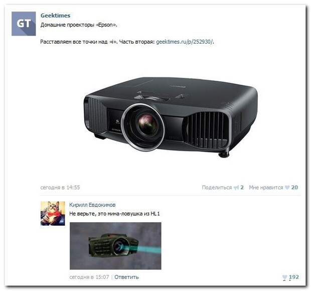 Комментарии из соцсетей