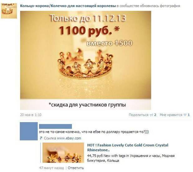 Смешные комментарии из социальных сетей (33 фото)