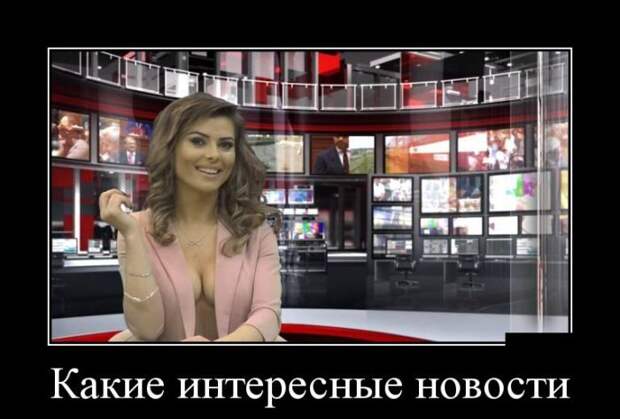 Демотиваторы (30 фото)