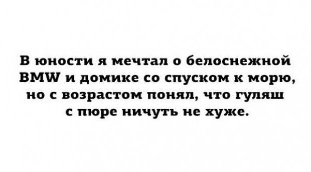 остроумные аткрытки 