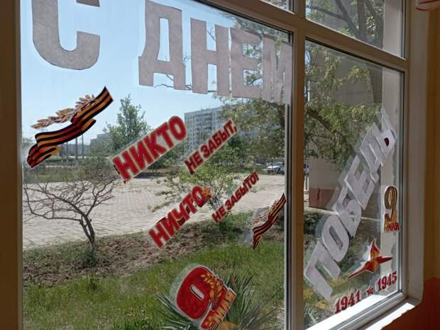 Более двух тысяч окон в Крыму украсили символами Победы