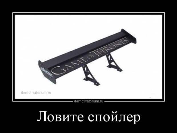 Свежие демотиваторы (16 шт)