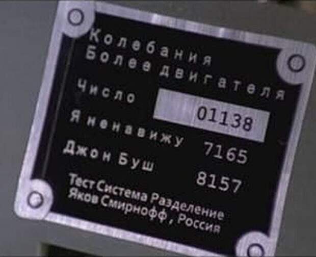 Ляпы американского кино про Россию кино, ляпы, Россия и Америка