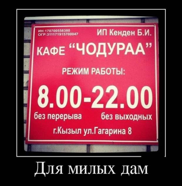 Демотиваторы (20 фото)