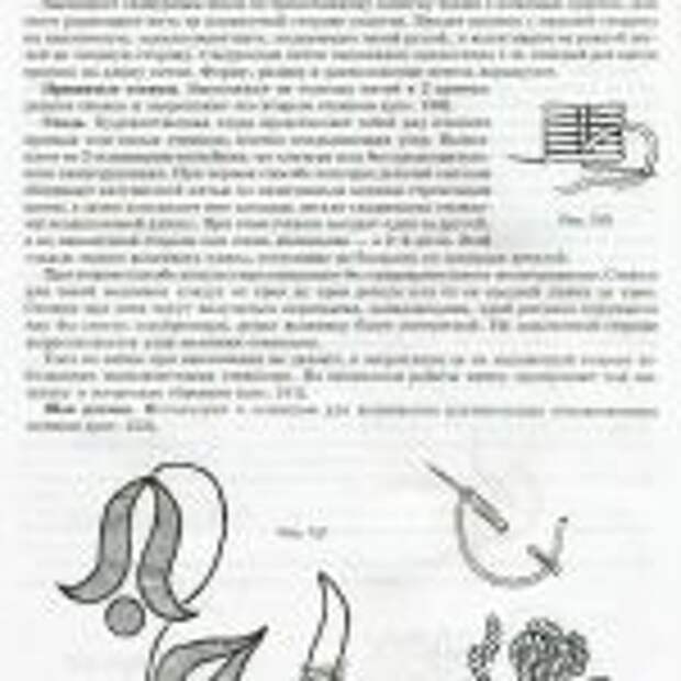 вязаные картины.page79