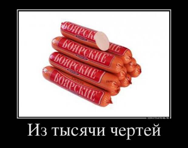 Свежая порция демотиваторов (16 шт)
