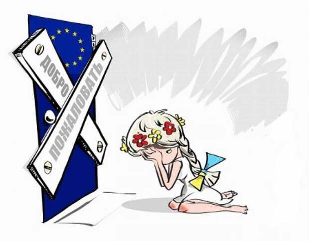 Галопом по Европам Галопом по Европам