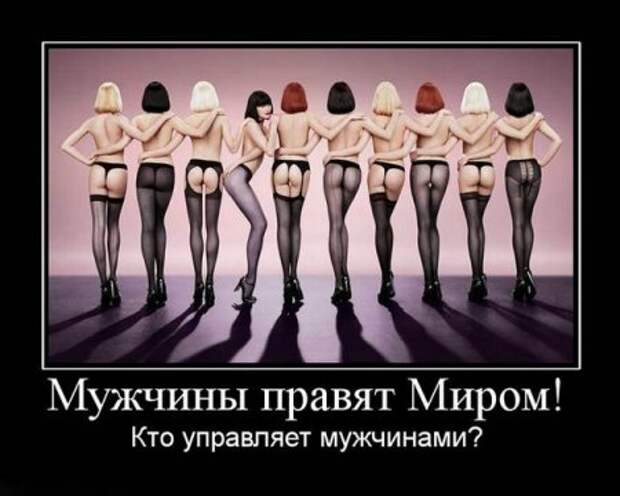 Суперновые демотиваторы.