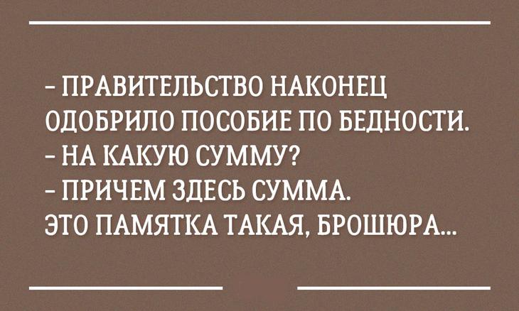 А вам не кажется, что сейчас самое время на минутку отвлечься и подарить себе порцию хорошего настроения?