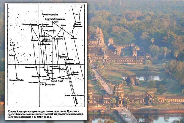 созвездие Дракона с храмы Ангкора