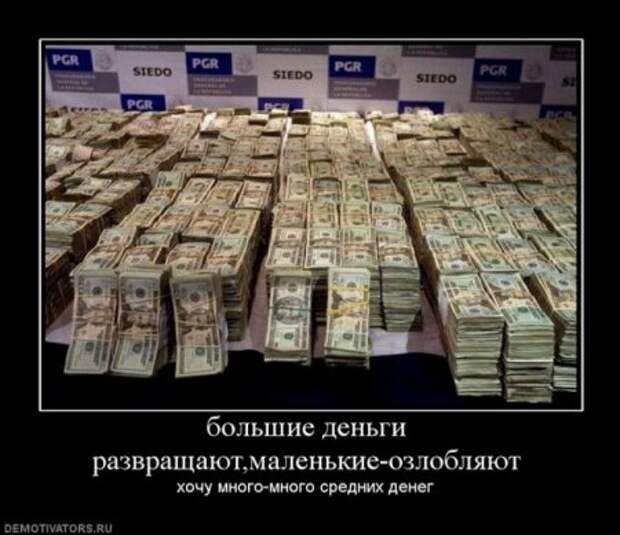 Прикольные Демы