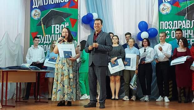 вручение дипломов