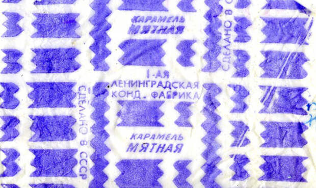 любимые советские сладости