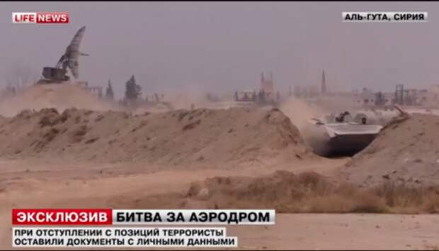 В Сирии боевики при отступлении бросили архив агентуры на 1500 имён В Сирии боевики при отступлении бросили архив агентуры на 1500 имён