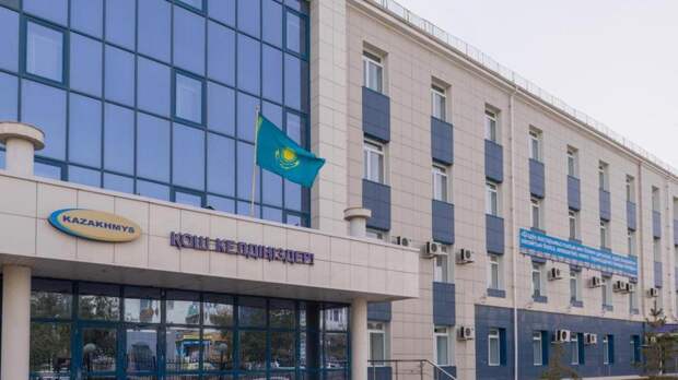 Kazakhmys Holding Kazakhmys Holding