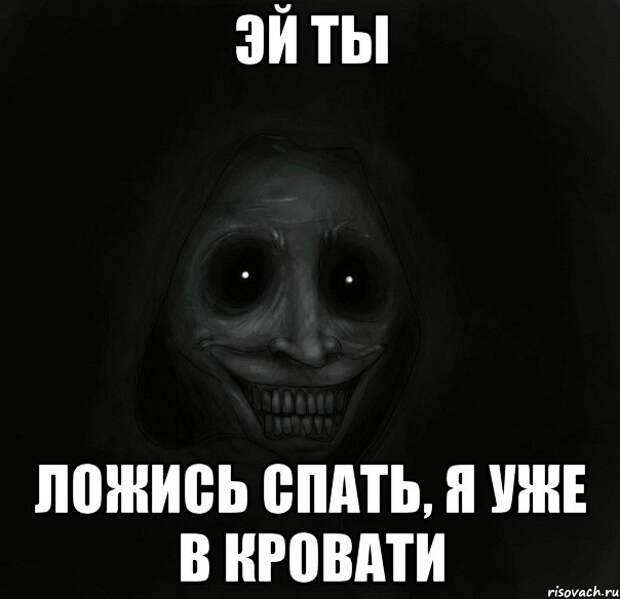 Почему Не Спишь Фото