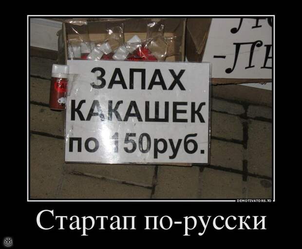 Действуй не по инструкции! 22