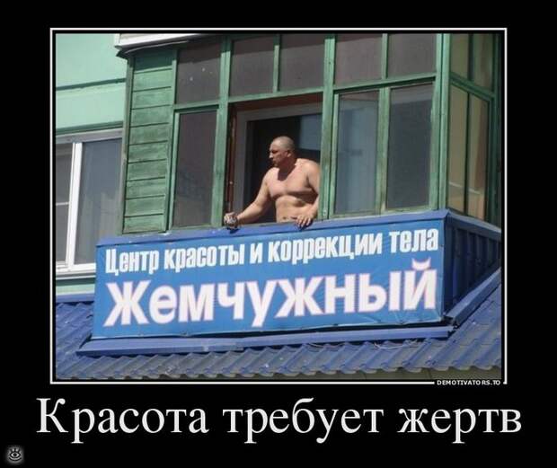 Посмеялись - и хватит 26