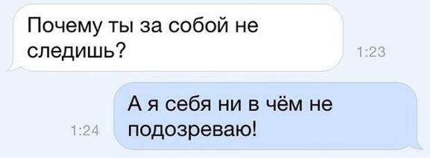 СМС-бомба! Осторожно, будет болеть живот!