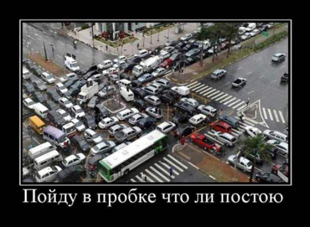 Новый день - у нас новые демотиваторы.