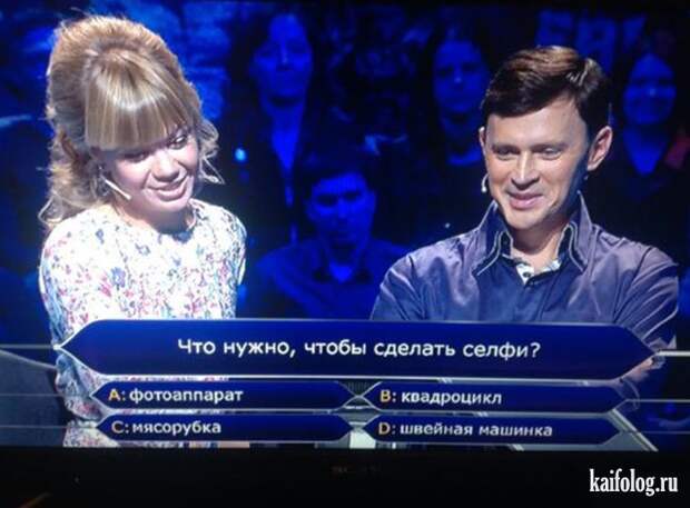 Приколы на телевидении (40 фото)