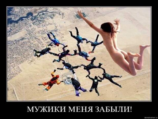 Демотиваторы новые фото приколы и смешные.