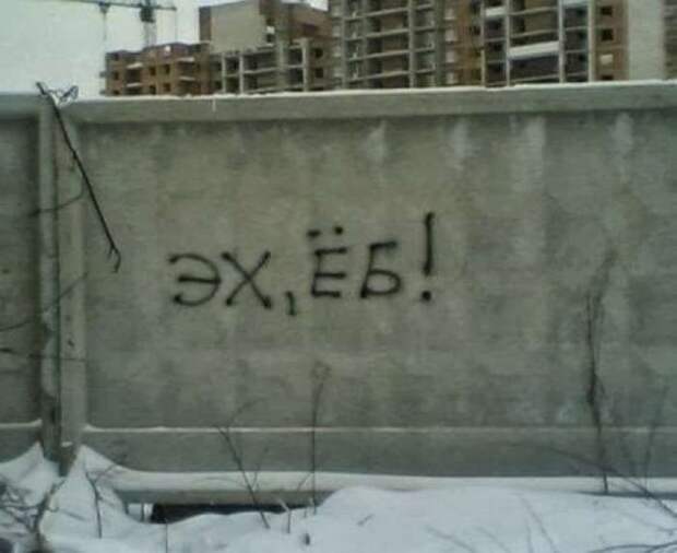 Смешные надписи и объявления Смешные надписи и объявления
