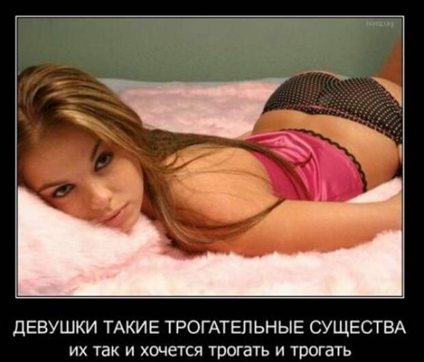 Демотиваторы со смыслом приколы, новая подборка.
