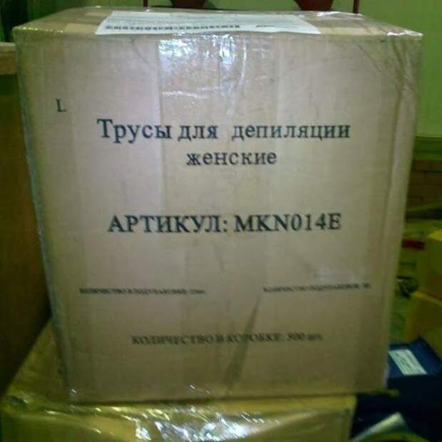 Надписи,объявления