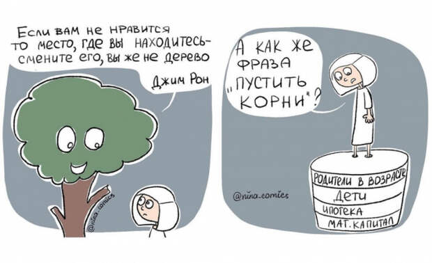 комикс мать