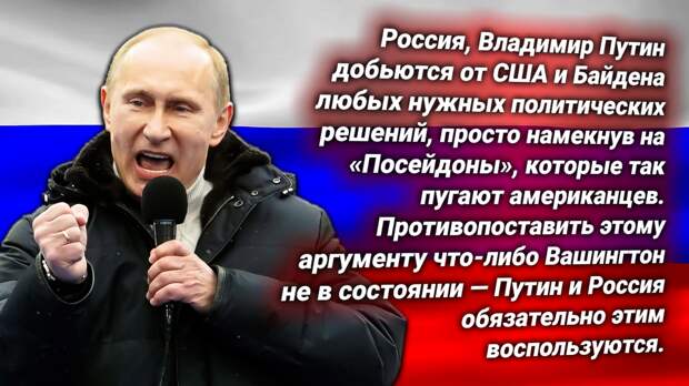Владимир Путин. Источник изображения: https://t.me/russkiy_opolchenec