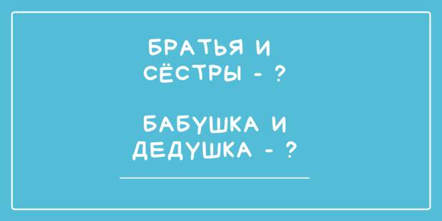 5 английских слов, которых не хватает в русском языке