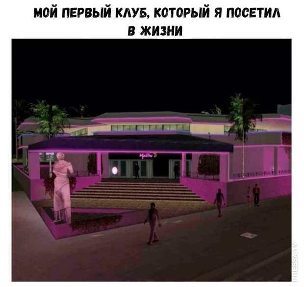 Немного мемов на воскресенье