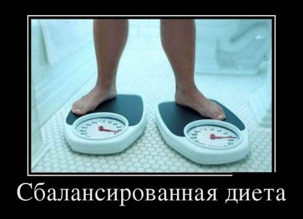 Демотиваторы (30 фото)