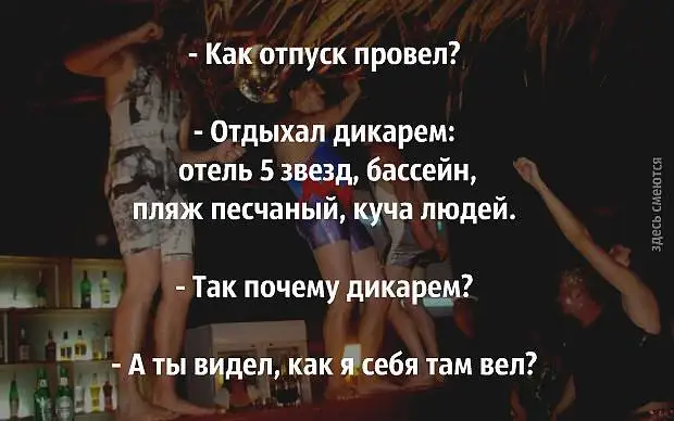 Мужик приходит в ресторан и говорит официанту:- Графин водочки, и что-нибудь на ваш вкус...