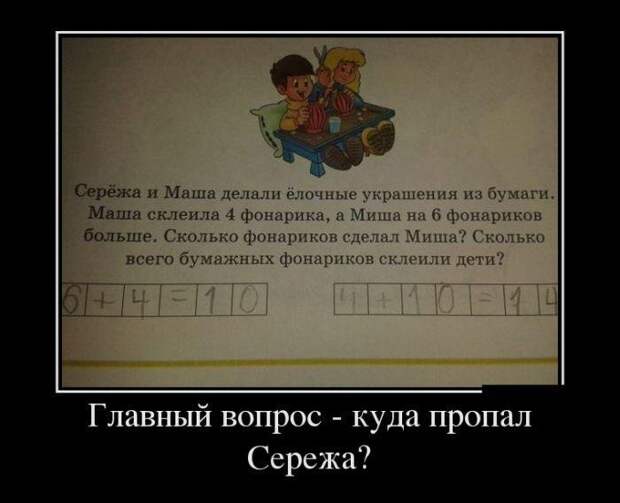Про Карлсона, Лувр и попытку заглянуть в себя. Свежие демотиваторы