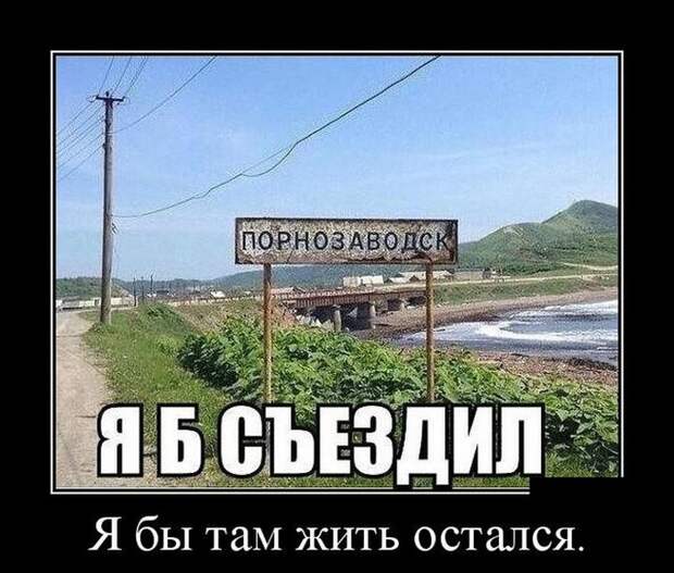 юмор