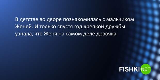 7. Родители, не стригите девочек коротко 7. Родители, не стригите девочек коротко подслушано, провал, юмор