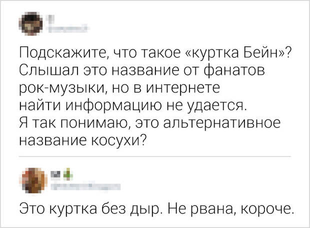 17 комменÑаÑиев из ÑеÑи, коÑоÑÑе вÑзÑваÑÑ Ð±ÐµÑконÑÑолÑнÑе пÑиÑÑÑÐ¿Ñ ÑмеÑа