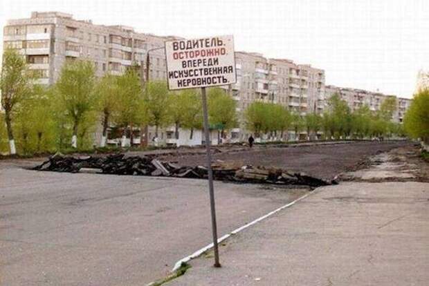 Юмор от автомобилистов