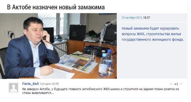 Комментарии из соцсетей