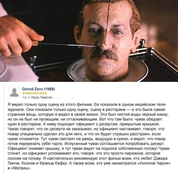 20 рецензий: что иностранцы думают о русском кино 20 рецензий: что иностранцы думают о русском кино рецензии, советские фильмы