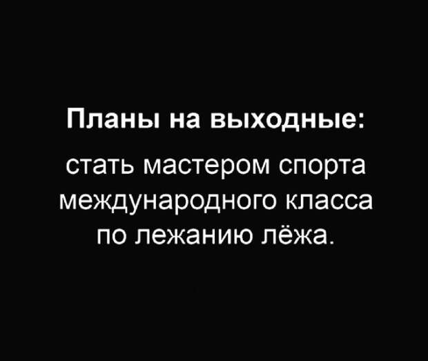 Подборка картинок (20 фото)
