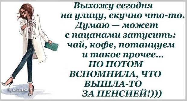 1370110452_frazochki-dlya-zhenschin-18 (595x323, 54Kb)